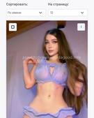 Анкета проститутки Марго - метро Фили-Давыдково, возраст - 23