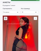 Анкета проститутки Злата - метро Тушино, возраст - 24