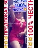 Анкета проститутки Нила - метро Тропарево-Никулино, возраст - 29