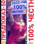 Анкета проститутки Марина - метро Крылатское, возраст - 30