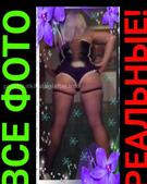 Анкета проститутки Лаура - метро Южное Бутово, возраст - 30