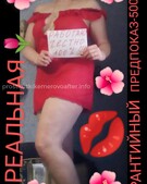 Анкета проститутки Рада - метро Строгино, возраст - 30