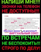 Анкета проститутки Екатерина - метро Румянцево, возраст - 30