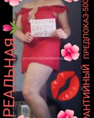 Анкета проститутки Лолита - метро Басманный, возраст - 32