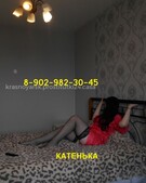 Анкета проститутки Элина - метро Южное Бутово, возраст - 38